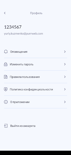 Medico Screen 2