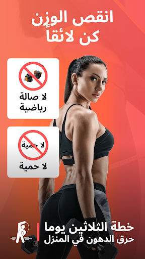 معاينة التطبيق