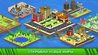Game screenshot Holein. io игры без интернета! hack