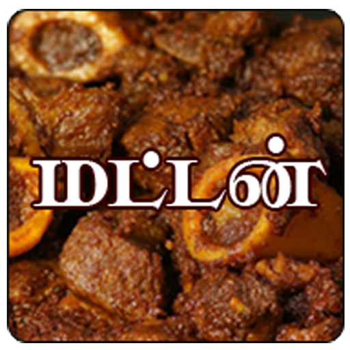 Tamil Samayal Mutton  Icon