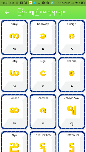 Flash Cards For Kids