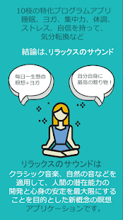 アプリのプレビュー