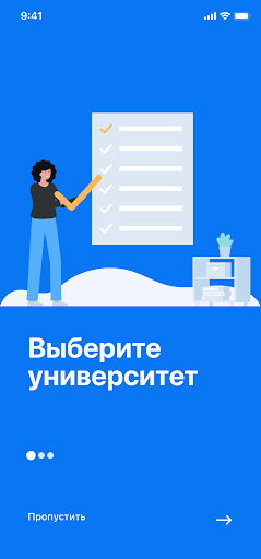 Android application AeroExam screenshort