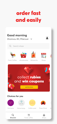 efood delivery Screen 2