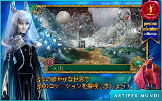 Game screenshot フェアリーテイル・ミステリーズ2：ビーンズトーク mod apk