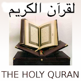 Holy Quran Arabic Pdf icon