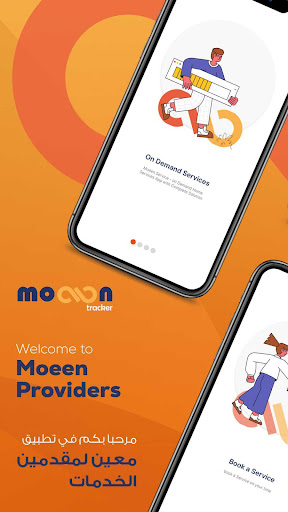 Moeen Provider Screen 2