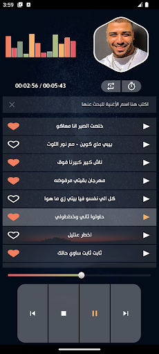 اسلام كابونجا 2025 بدون نت