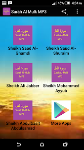Surah Al Mulk MP3