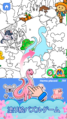 Sticker art puzzle: ぬりえパズルのおすすめ画像1