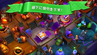 Game screenshot Broyalty - 城を作るゲーム RPG apk download