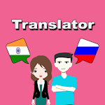 Cover Image of Download Hindi To Russian Translator  APK