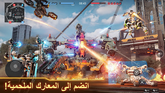 صورة لقطة الشاشة