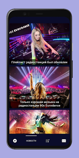 90s Eurodance Screen 2