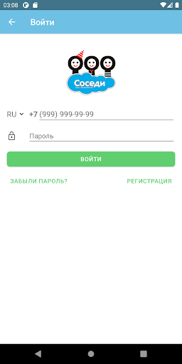 Клуб Соседи Screen 2