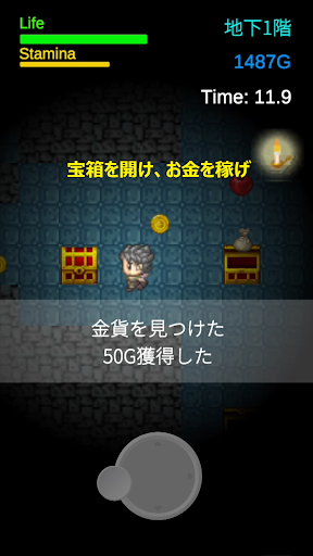 Android application 地下ダンジョンでひと稼ぎ screenshort