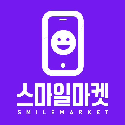 스마일마켓 for  Android – Latest Version & Features app icon