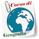 Corso di Geografia Изтегляне на Windows