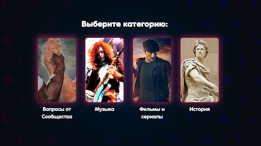 u0412u0435u0447u0435u0440u0438u043du043au0430 u0417u043du0430u043du0438u0439 7