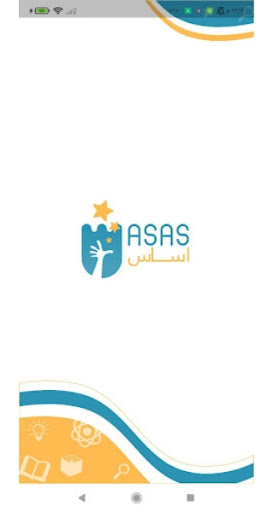 Android application ASAS (اساس) screenshort