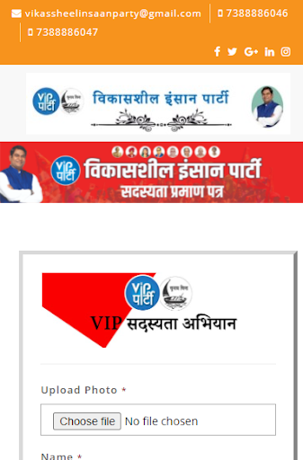 Android application MAIBHIVIP screenshort