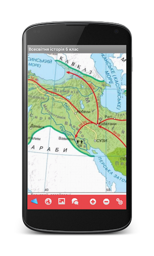 Android application Всесвітня історія, 6 кл. screenshort