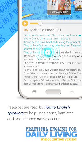 Android application PEDL School Edition screenshort