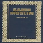 Cover Image of Download Sahîh Mouslim \"l’Imâm Mouslim\"  APK