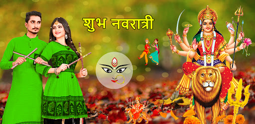 Navratri Photo Frame cover