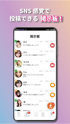 ウタゲ_5