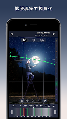 Ephemeris – 太陽の位置、ムーンカレンダーのおすすめ画像4