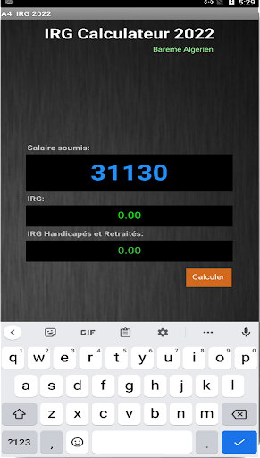 A4i IRG2022 Screen 3