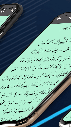 Yasin Tahlil Lengkap Offline