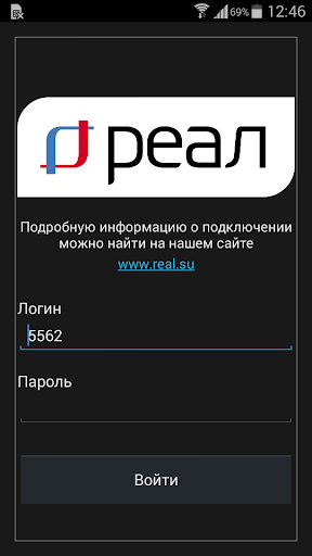 Android application REAL IPTV (STB) screenshort