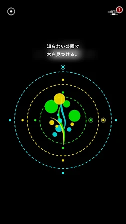 Game screenshot G30 - 記憶の迷路 mod apk