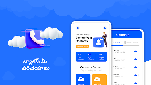 స్క్రీన్‌షాట్ చిత్రం
