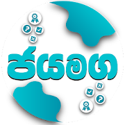 Top 38 Education Apps Like Jaya Maga - Face Sri Lanka Exams With Confidence - Best Alternatives