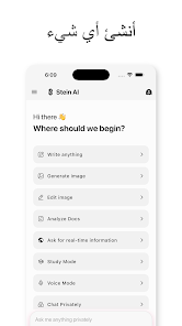 صورة لقطة الشاشة