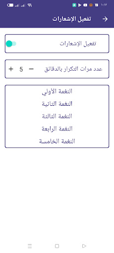 App preview