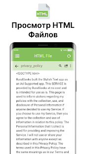 Unknown app Screenshot