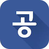 공부선배 - 학원 O2O 플랫폼 icon
