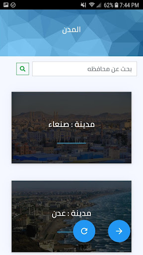 نيو لايف للرعاية الصحية Screen 3