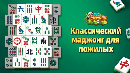Скриншот