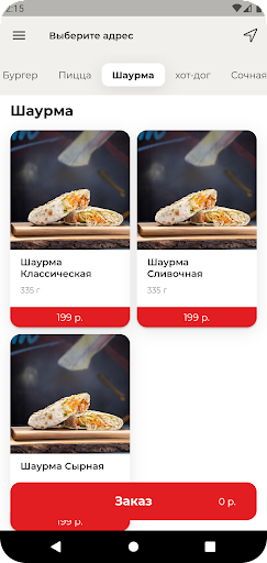 Chicken Boom 38 Screen 3
