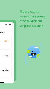 Екранна снимка