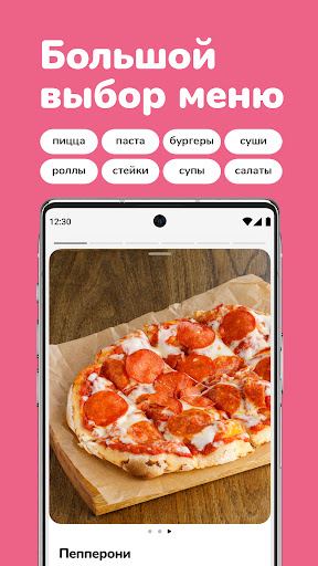 Дети на кухне: доставка Screen 2