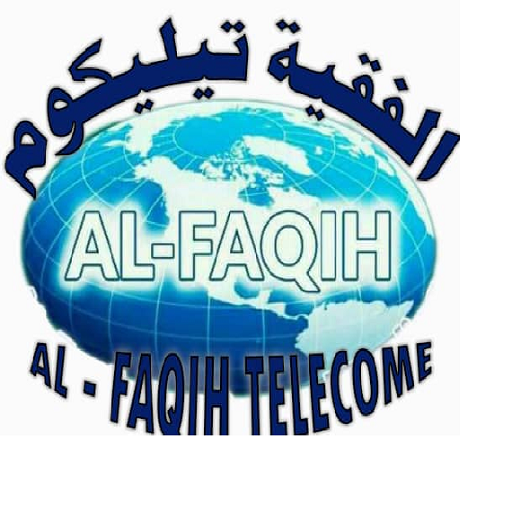 الفقية تيليكوم logo