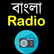 Radio Bangla - All Bangla Radios