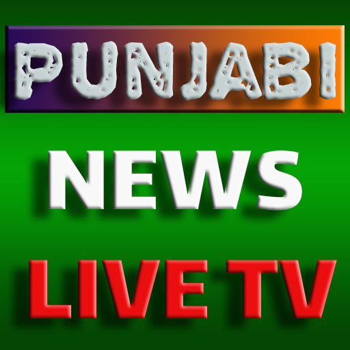 Punjabi News LIVE TV | Punjab