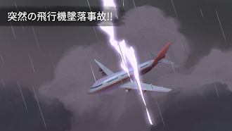 Game screenshot キャスティング・アウェー mod apk